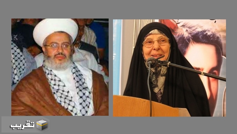 الشيخ الدكتور زهير عثمان الجعيد يعزي برحيل الدكتورة طوبى كرماني (رحمة الله)