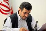 پیام تسلیت احمدی نژاد به مناسبت در گذشت آیت الله تسخیری