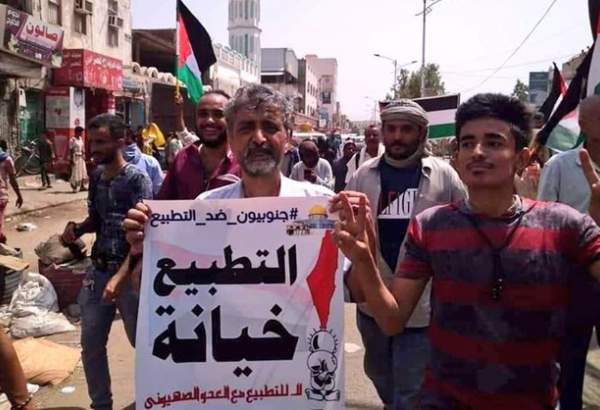 ادامه تظاهرات مردم یمن علیه عادی سازی روابط با رژیم صهیونیستی
