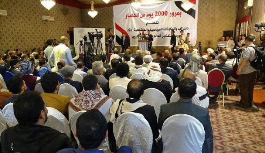 الأحزاب اليمنية ترفض مشاريع العدوان للهيمنة وتقسيم البلاد