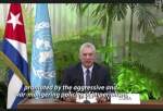 انتقادات شدید رییس ‌جمهور کوبا از ترامپ در مجمع عمومی سازمان ملل