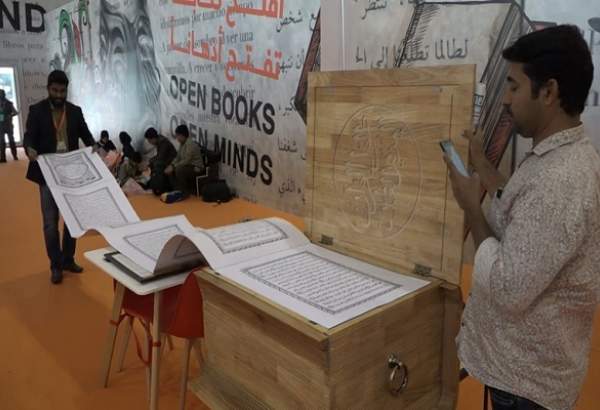 طولانی‌ترین نسخه دست‌نویس قرآن در هند رونمایی شد