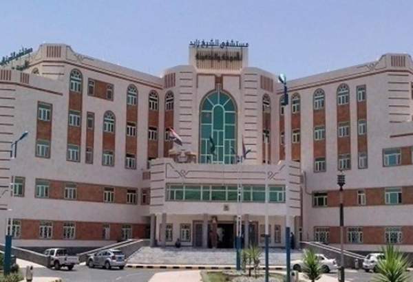 نام بیمارستان «بن زاید» در یمن به فلسطین تغییر یافت