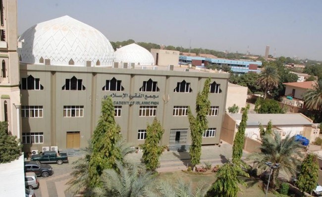 مجمع الفقه الإسلامي في السودان يحرَّمَ التطبيع في كل المجالات بالإجماع