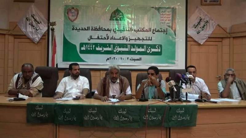 الحديدة اليمنية (رغم الحصار) تناقش  ترتيبات استقبال ذكرى المولد النبوي الشريف