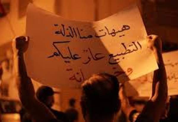 Les Bahreïnis protestent contre la normalisation de leurs relations avec Israël  
