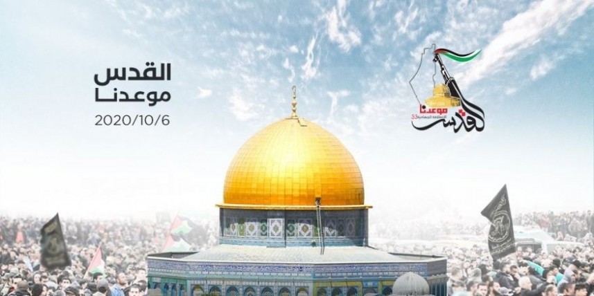 القدس موعدنا يجتاح منصات التواصل ليؤكد على صوابية نهج حركة "الجهاد الاسلامي"