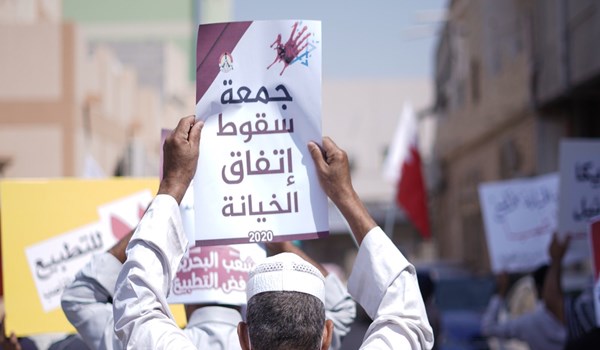 شعب البحرين لن يقبل أيّ اتفاقيّات تطبيعيّة مع العدوّ الصهيونيّ المغتصب للقدس الشريف