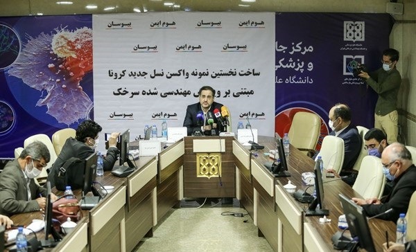 مؤتمر صحفي لمراسم عرض اول نموذج للقاح الجيل الثالث لكورونا في ايران  