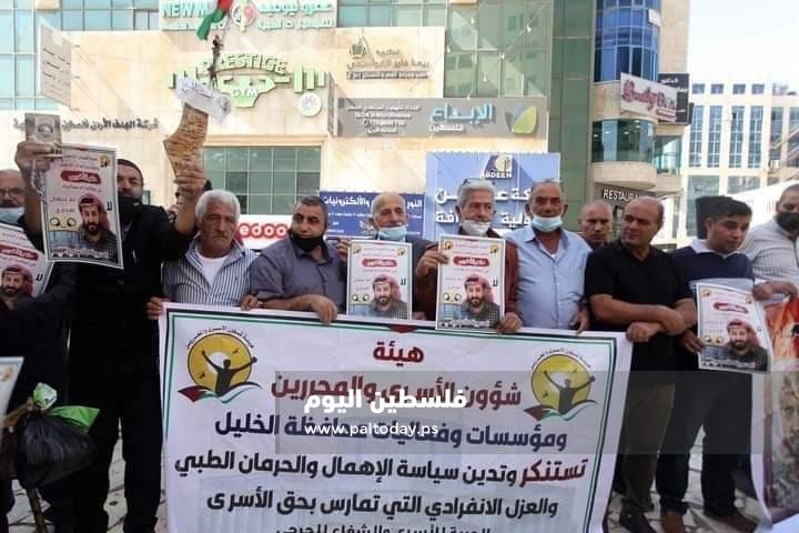 وقفة تضامنية مع الاسير المضرب عن الطعام في سجون الاحتلال ماهر الاخرس بمدينة الخليل  