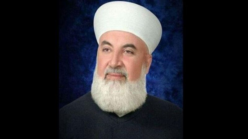 مفتي دمشق الشيخ  الأفيوني يلحق بقافلة 70 الشهيداً من علماء الدين والمطارنة في سورية