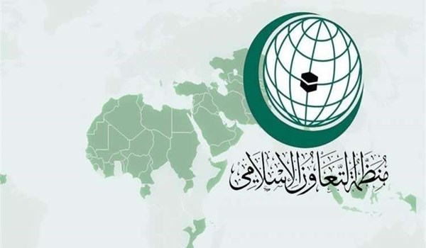 منظمة التعاون الإسلامي : "تشجب أي أعمال إرهابية تُرتكب باسم الدين"