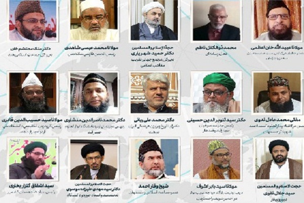 وبینار «ظرفیتهای راهبردی جهان اسلام در مواجهه با بلایا و مصائب» برگزار شد