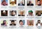 المؤتمر الالكتروني "الطاقات الاستراتيجية للعالم الإسلامي في مواجهة الأوبئة والمصائب"