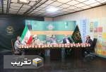 Iran holds webinar on normalization of ties with Israel (photo)  