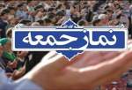 اقامه نماز جمعه ۱۶ آبان در ۱۳ نقطه از استان تهران