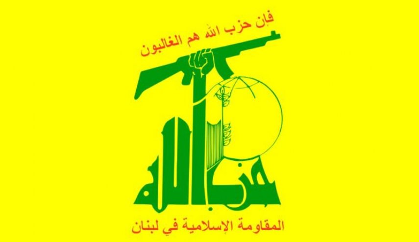 حزب الله: العقوبات على باسيل تدخل سافر في الشؤون الداخلية للبنان  معتبرا أنه "قرار سياسي