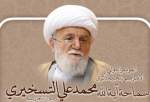 L’ayatollah Taskhiri était un modèle pratique pour l’unité de l’oumma islamique