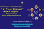 India hosts webinar on Prophet Mohammad in Indian religions