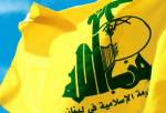 حزب الله لبنان درگذشت ولید المعلم را تسلیت گفت