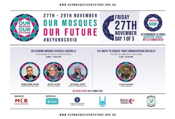برگزاری همایش مجازی «مسجد ما، آینده ما» در انگلیس