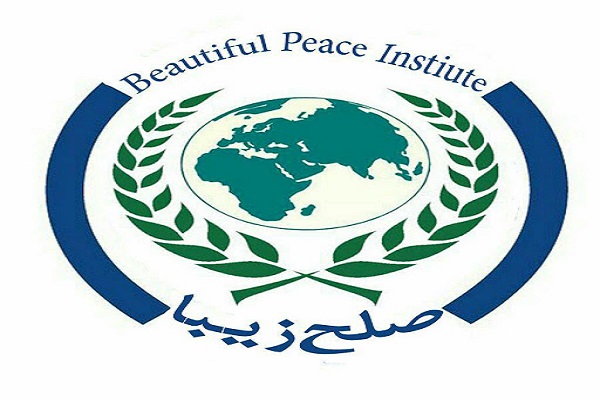 بیانیه موسسه صلح زیبا در محکومیت ترور دانشمند هسته ای شهید فخری زاده