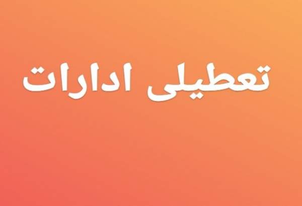 تعطیلی ادارات دولتی بندر امام خمینی (ره) به دلیل آب گرفتگی