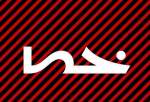 انتشار پوستر جدید خانه طراحان به مناسبت ترور شهید محسن فخری‌زاده