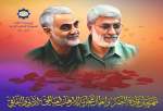 جشنواره ادبی هنری "رهبران پیروزی و قهرمانان مبارزه با تروریسم جهانی" در عراق برگزار می شود