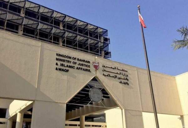دو بحرینی شہریوں کو قید کی سزا