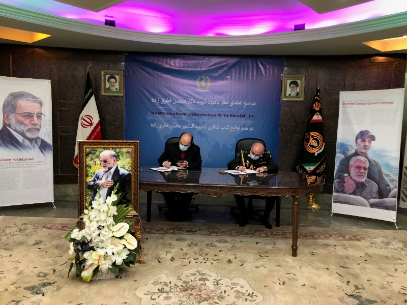 سفرا و  وابستگان نظامی کشورهای مختلف دفتر یادبود شهید فخزی زاده را امضا کردند  