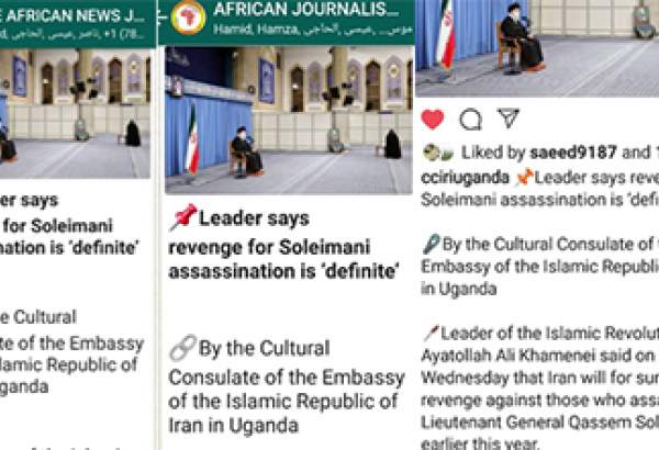 بازتاب بیانات مقام معظم رهبری در رسانه های اوگاندا