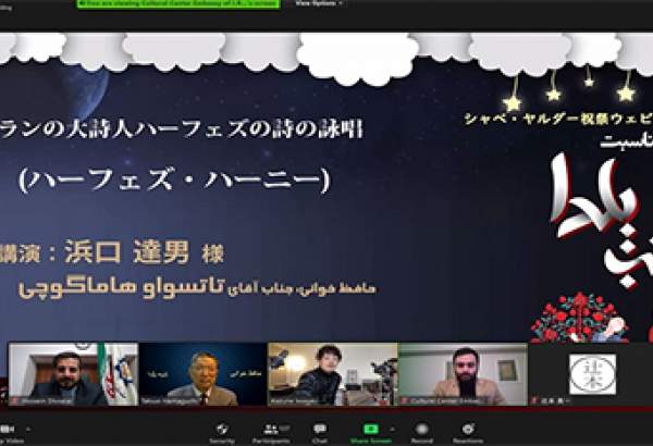 حافظ‌خوانی فارسی‌آموزان ژاپنی در نشست «معرفی موسیقی سنتی ایرانی»