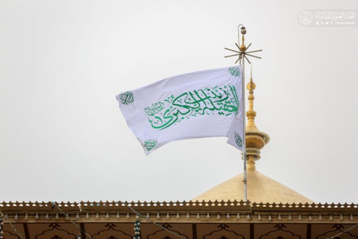 پرچم حضرت زینب(ع) بر آستان مطهر علوی به اهتزاز درآمد