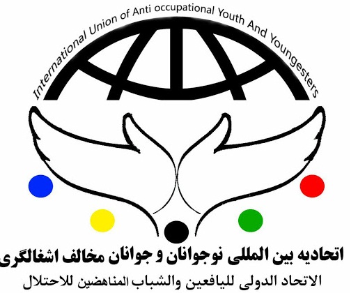 اتحادیه نوجوانان و جوانان مخالف اشغالگری، حمله جنگنده‌های رژیم صهیونیستی به بیمارستان غزه را محکوم کرد