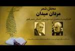 برگزاری افتتاحیه جشنواره شعر فجر بر سر مزار شهید فخری‌زاده