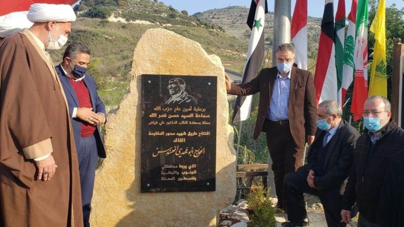اسم الشهيد المهندس يربط جنوب لبنان بشمال فلسطين