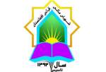 پیام شورای عالی قرآنی افغانستان به مناسبت درگذشت آیت الله مصباح یزدی