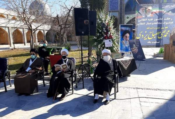 برگزاری مراسم گرامیداشت آیت‌الله مصباح یزدی در کرمانشاه