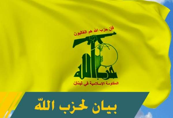 حزب‌الله لبنان تروریستی خواندن انصارالله یمن را به‌شدت محکوم کرد