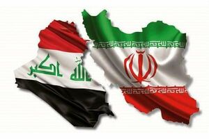 اللجنة الرابعة المشتركة للتعاون الاقتصادي  بين إيران والعراق بدأت اعمالها في طهران