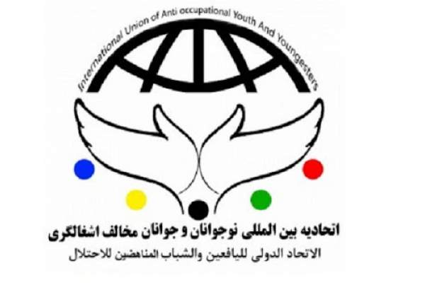 بیانیه اتحادیه بین المللی نوجوانان و جوانان مخالف اشغالگری در سالروز جنگ 22 روزه غزه