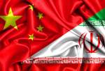 توافق تبادل دوجانبه صفحه نمایشگاهی اختصاصی نشر ایران و چین