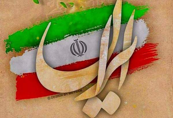 لزوم پرداختن به دستاوردهای عظیم انقلاب اسلامی در زمینه اعتلای هنر انقلابی_اسلامی