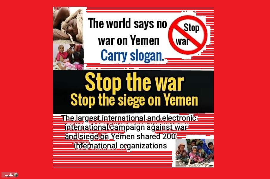 إنتفاضة دولية مناهضة للحرب والحصار على اليمن…