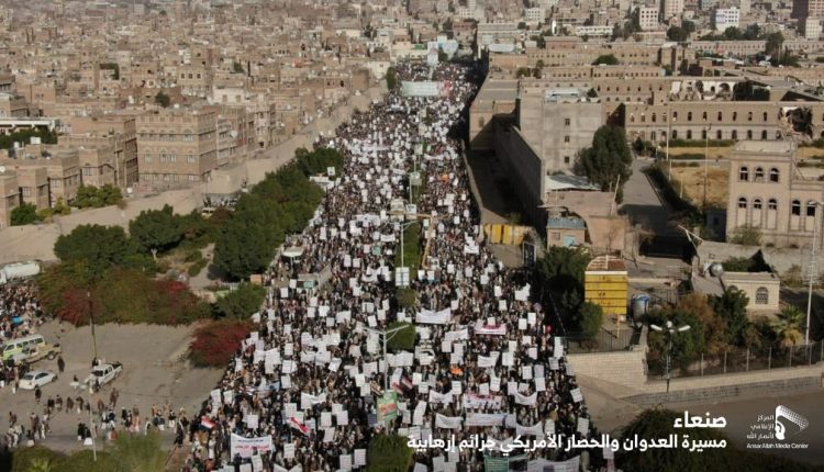 مشاهد جوية للمسيرات الحاشدة التي خرجت في صنعاء تنديداً بقرار واشنطن بحق أنصار الله  