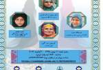 نشست تخصصی "نقش زن مسلمان در جامعه مدرن با الگوگيري از سيره حضرت زهرا (س)"