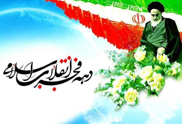 متروی تهران برای ارائه خدمات به شرکت کنندگان مراسم ۱۲ بهمن اعلام آمادگی کرد