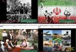معرفی دستاوردهای انقلاب اسلامی ایران در بستر فضای مجازی