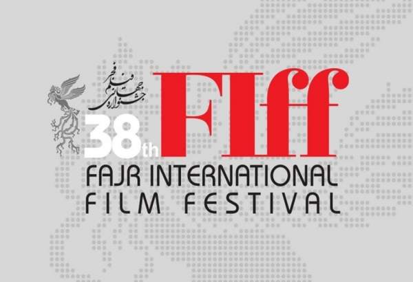 فراخوان جشنواره جهانی فیلم فجر/ آغاز ثبت‌نام از ۲۷ بهمن ۱۳۹۹